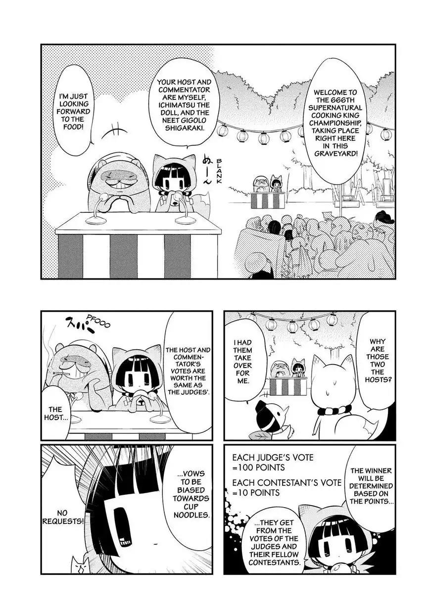 Gugure! Kokkuri-san Chapter 40 4